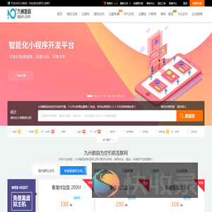 西部数码代理商