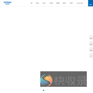 北京伍强科技有限公司
