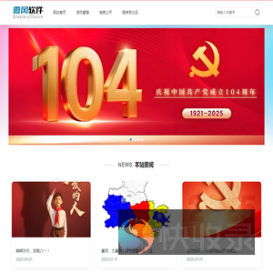 微风软件开发工作室