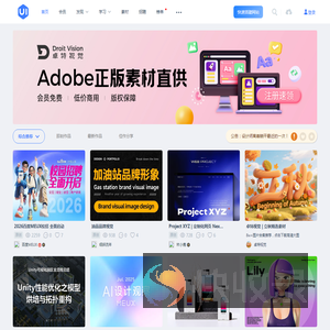 UICN用户体验设计平台