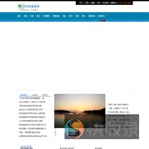 海洋岛旅游网长海县海洋岛,海洋岛,海洋岛旅游,大连海岛旅游网