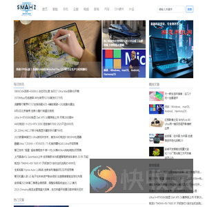 锚思科技网