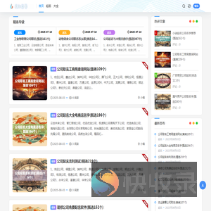 天凌网
