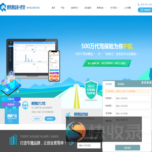 麒麟科技