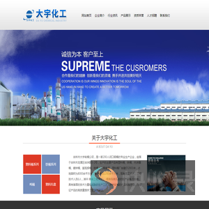 东北塑料桶厂