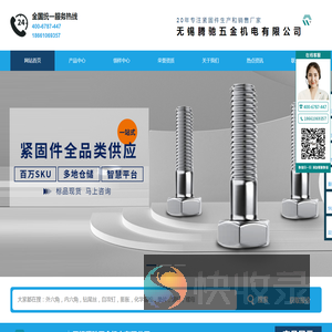 不锈钢五金制品加工
