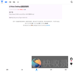 我的博客