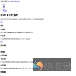 得才网