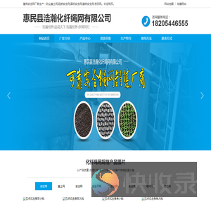 防尘盖土网