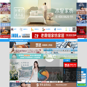家纺加盟,开家纺店,家纺品牌加盟,家纺代理,加盟家纺,家纺开店,床上用品加盟,十大家纺品牌,加盟床上用品,家纺加盟条件,家纺加盟费,家纺怎么加盟,家纺品牌排行榜,家纺店怎么开,家纺加盟电话