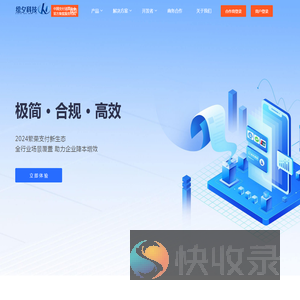 绘夕科技支付平台