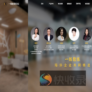 重庆一练教育科技有限公司