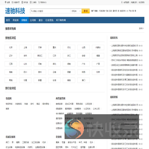 求购库