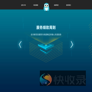 上海之闻