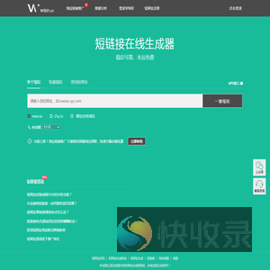 三维云旺