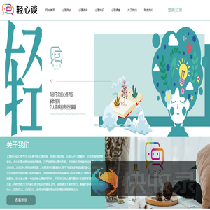 首页