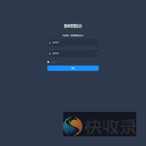 UC检测管理后台