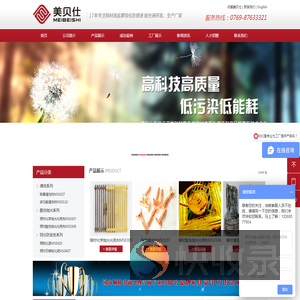 铜材钝化液