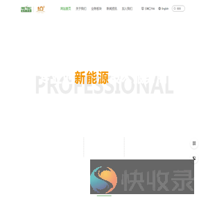北京瑞科同创科技股份有限公司