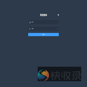 气象服务平台