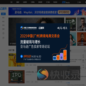 亿恩网