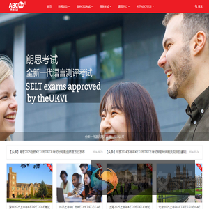 英普乐思ABCPLUS®
