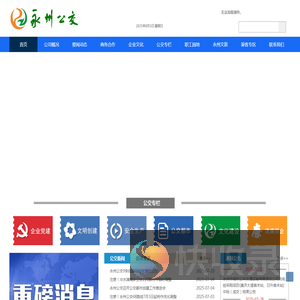 首页