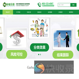联系我们