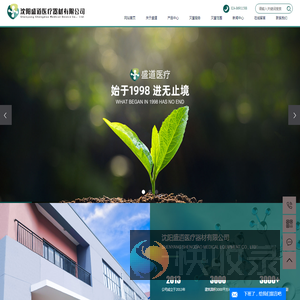 灭菌橡胶外科检查手套