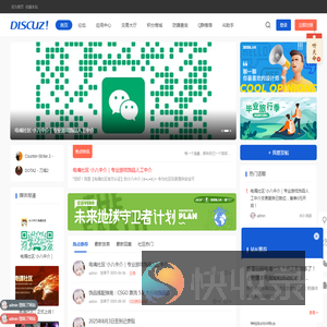 门户