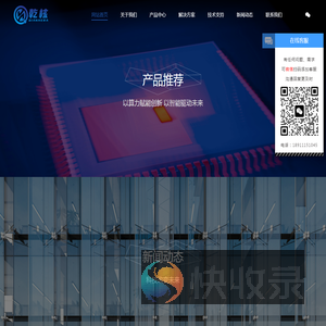 乾核科技：用AI与创新驱动产业智能化变革！