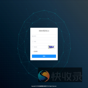海狸故事管理后台