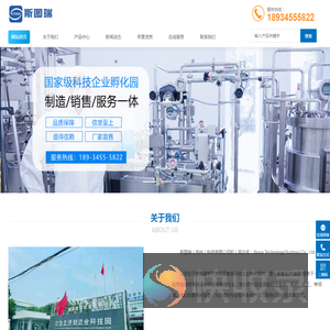 斯图瑞科技（苏州）有限公司