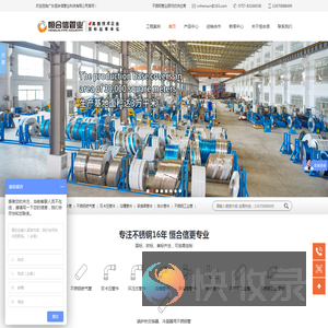 不锈钢水管,不锈钢工业管,不锈钢厂家,304不锈钢水管,304不锈钢工业管,广东恒合信管业科技有限公司