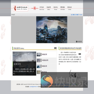 徐泽美术艺术品鉴赏