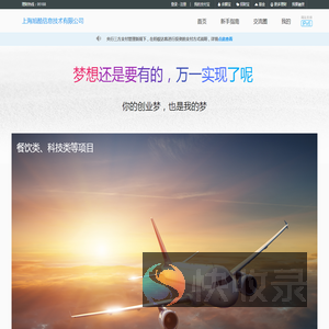 上海旭酷信息技术有限公司