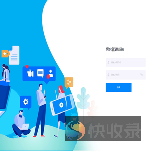 法律人管理后台