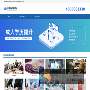 深圳市中培问问文化科技有限公司