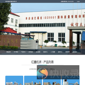 深孔钻镗床