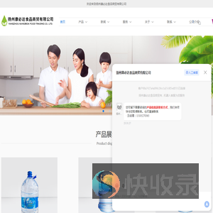 扬州送水