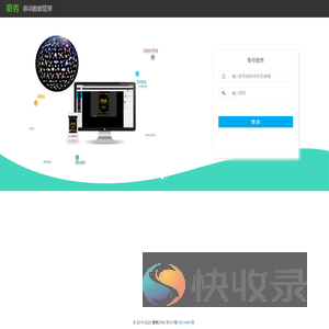 意秀CRM
