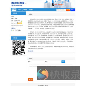 【扬名街道木箱包装】