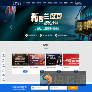 海华熙瑞
