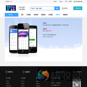 手机浏览