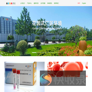 山东奥赛特医疗器械有限公司
