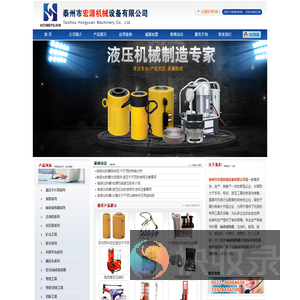 轴承加热器