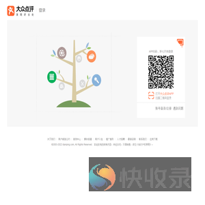 大众点评网