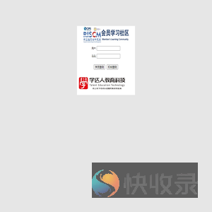 苏州学达人教育科技有限公司