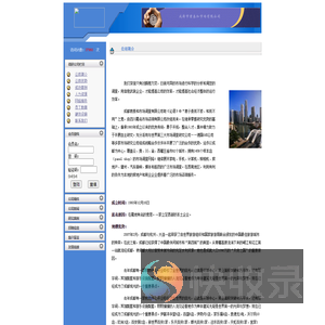 成都市君泰和市场有限公司