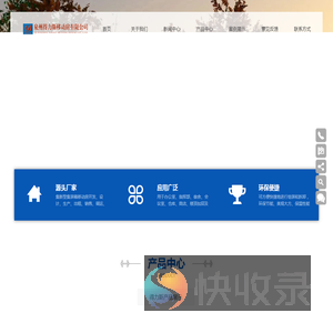 泉州得力斯移动房有限公司,泉州得力斯移动房有限公司